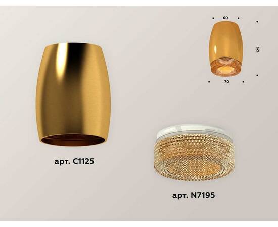 Комплект потолочного светильника Ambrella light Techno Spot XC (C1125, N7195) XS1125011, изображение 3