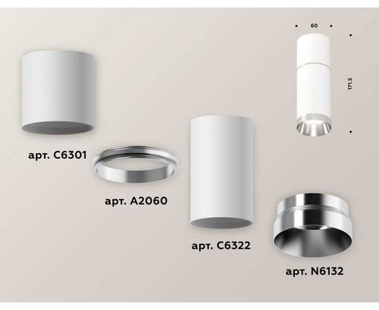 Комплект потолочного светильника Ambrella light Techno Spot XC (C6301, A2060, C6322, N6132) XS6322060, изображение 2