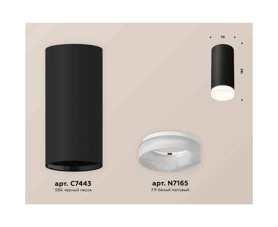 Комплект накладного светильника Ambrella light Techno Spot XS7443015 SBK/FR черный песок/белый матовый (C7443, N7165), изображение 2