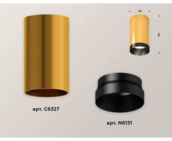 Комплект потолочного светильника Ambrella light Techno Spot XC (C6327, N6131) XS6327004, изображение 2