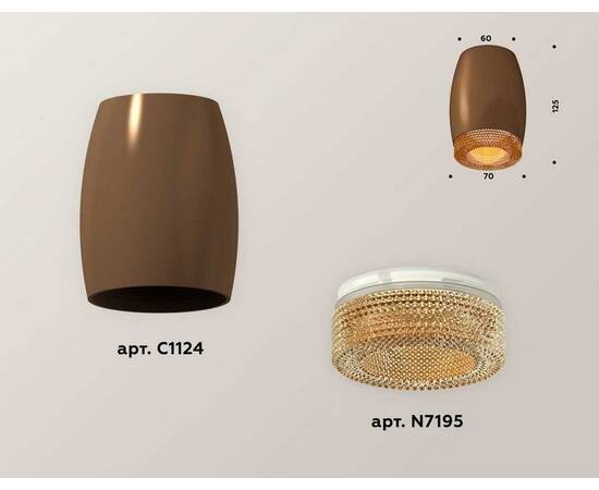 Комплект потолочного светильника Ambrella light Techno Spot XC (C1124, N7195) XS1124011, изображение 3