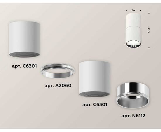 Комплект потолочного светильника Ambrella light Techno Spot XC (C6301, A2060, N6112) XS6301081, изображение 2