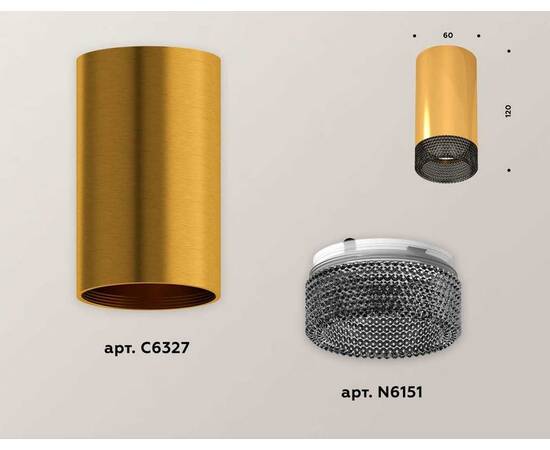 Комплект потолочного светильника Ambrella light Techno Spot XC (C6327, N6151) XS6327011, изображение 2