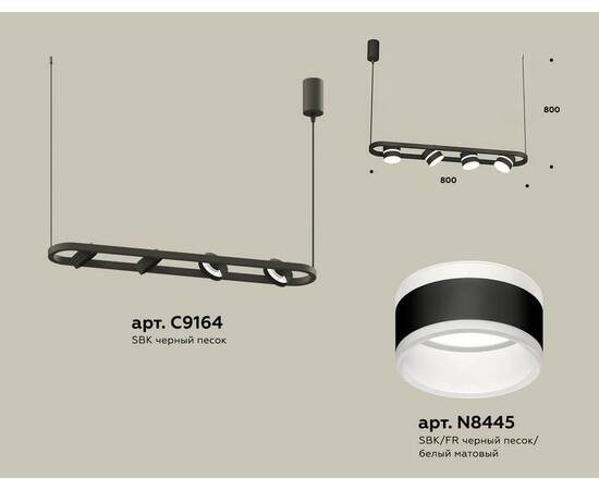 Комплект подвесного поворотного светильника Ambrella light (C9164, N8445) XB9164152, изображение 2
