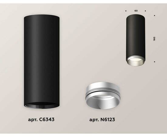 Комплект потолочного светильника Ambrella light Techno Spot XC (C6343, N6123) XS6343004, изображение 3