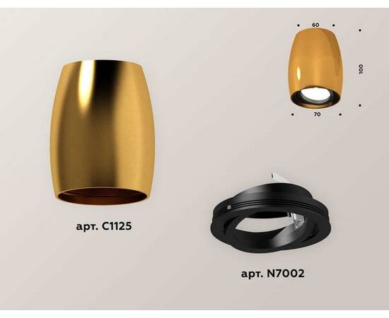 Комплект потолочного светильника Ambrella light Techno Spot XC (C1125, N7002) XS1125002, изображение 2