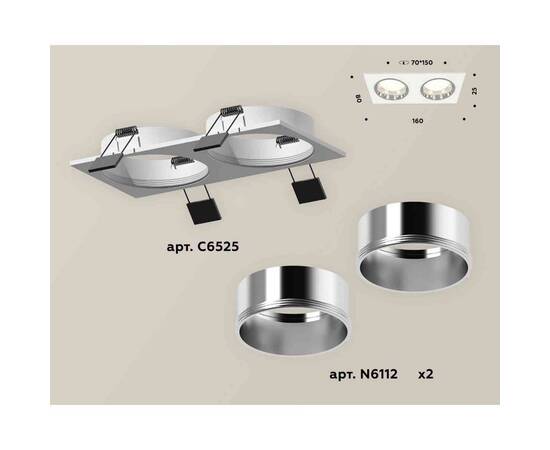 Комплект встраиваемого светильника Ambrella light Techno Spot XC6525003 SWH/PSL белый песок/серебро полированное (C6525, N6112), изображение 2