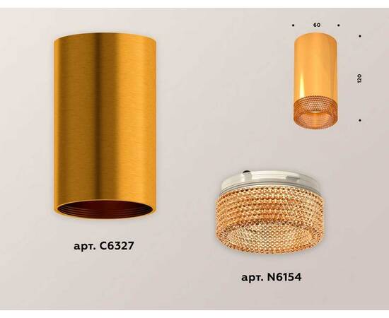 Комплект потолочного светильника Ambrella light Techno Spot XC (C6327, N6154) XS6327010, изображение 2