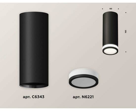 Комплект потолочного светильника Ambrella light Techno Spot XC (C6343, N6221) XS6343040, изображение 3