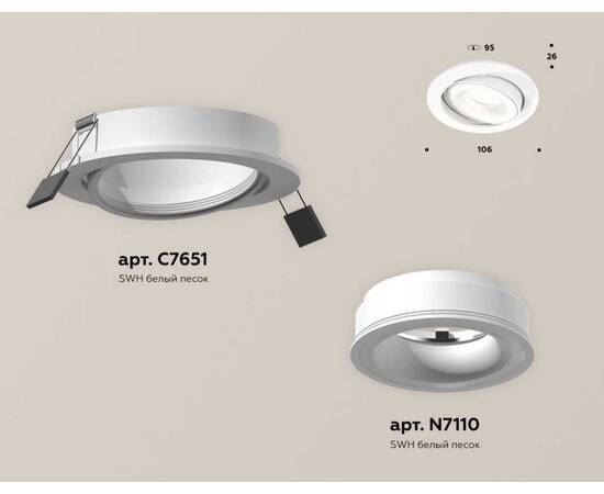 Комплект встраиваемого светильника Ambrella light Techno Spot XC (C7651, N7110) XC7651080, изображение 2