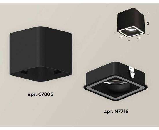 Комплект потолочного светильника Ambrella light Techno Spot XC (C7806, N7716) XS7806020, изображение 2