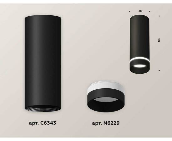 Комплект потолочного светильника Ambrella light Techno Spot XC (C6343, N6229) XS6343041, изображение 2