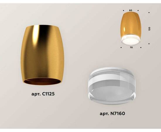 Комплект потолочного светильника Ambrella light Techno Spot XC (C1125, N7160) XS1125021, изображение 2