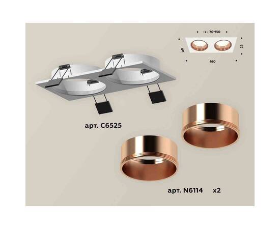 Комплект встраиваемого светильника Ambrella light Techno Spot XC6525005 SWH/PPG белый песок/золото розовое полированное (C6525, N6114), изображение 2
