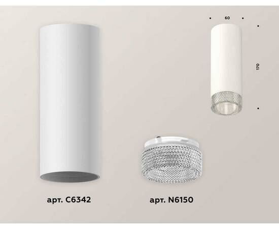 Комплект потолочного светильника Ambrella light Techno Spot XC (C6342, N6150) XS6342020, изображение 3