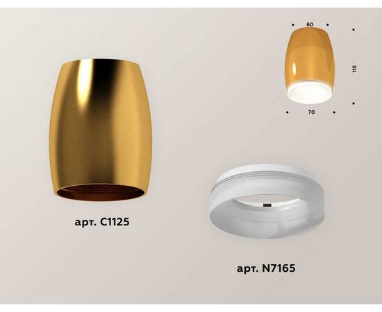 Комплект потолочного светильника Ambrella light Techno Spot XC (C1125, N7165) XS1125020, изображение 3