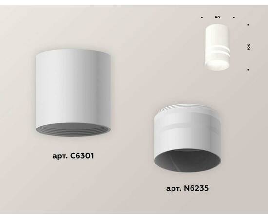 Комплект потолочного светильника Ambrella light Techno Spot XC (C6301, N6235) XS6301062, изображение 3