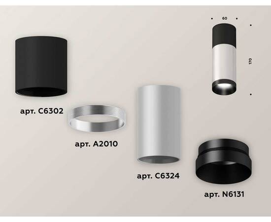 Комплект потолочного светильника Ambrella light Techno Spot XC (C6302, A2010, C6324, N6131) XS6324060, изображение 2