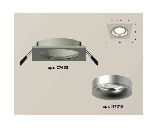 Комплект встраиваемого светильника Ambrella light Techno Spot XC7633004 SGR/MCH серый песок/хром матовый (C7633, N7013), изображение 2