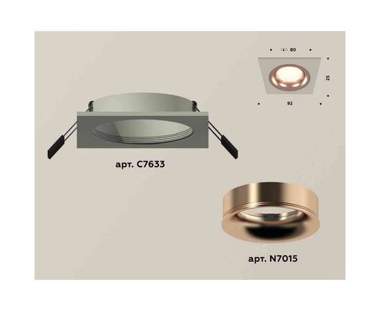 Комплект подвесного светильника Ambrella light Techno Spot XP7401001 SWH/CL белый песок/прозрачный (A2301, C6342, A2030, C7401, N7191), изображение 2