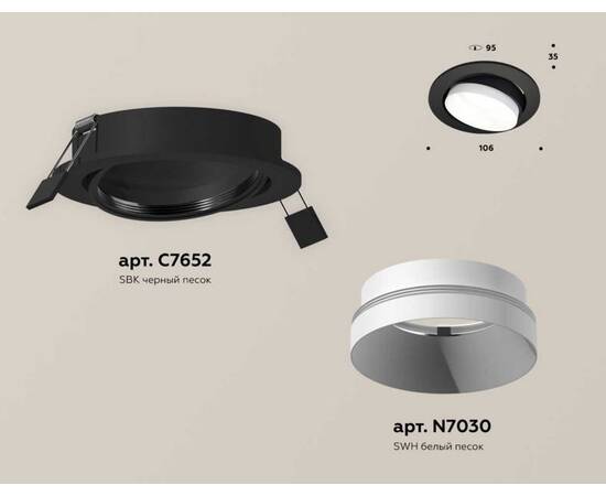 Комплект встраиваемого светильника Ambrella light Techno Spot XC (C7652, N7030) XC7652020, изображение 2