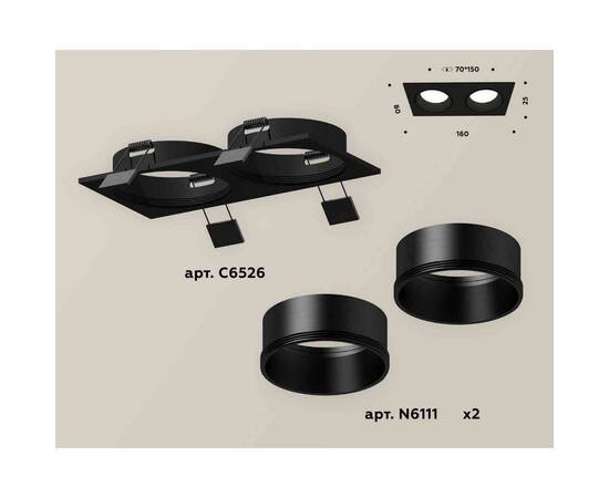Комплект встраиваемого светильника Ambrella light Techno Spot XC6526002 SBK черный песок (C6526, N6111), изображение 2