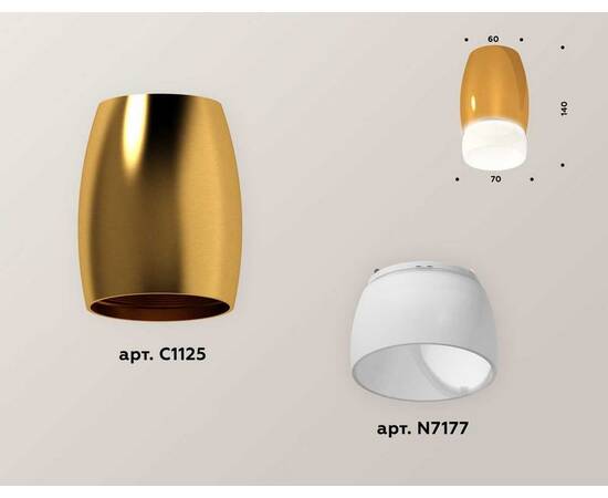 Комплект потолочного светильника Ambrella light Techno Spot XC (C1125, N7177) XS1125023, изображение 2