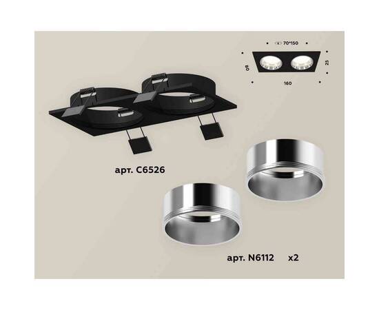 Комплект встраиваемого светильника Ambrella light Techno Spot XC6526003 SBK/PSL черный песок/серебро полированное (C6526, N6112), изображение 2