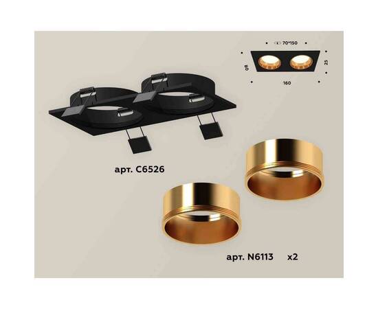 Комплект встраиваемого светильника Ambrella light Techno Spot XC6526004 SBK/PYG черный песок/золото желтое полированное (C6526, N6113), изображение 2