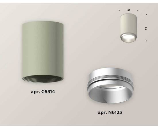 Комплект потолочного светильника Ambrella light Techno Spot XC (C6314, N6123) XS6314023, изображение 3