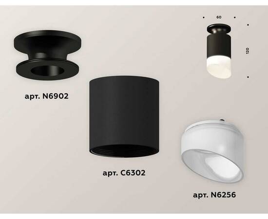 Комплект потолочного светильника Ambrella light Techno Spot XC (N6902, C6302, N6256) XS6302112, изображение 3