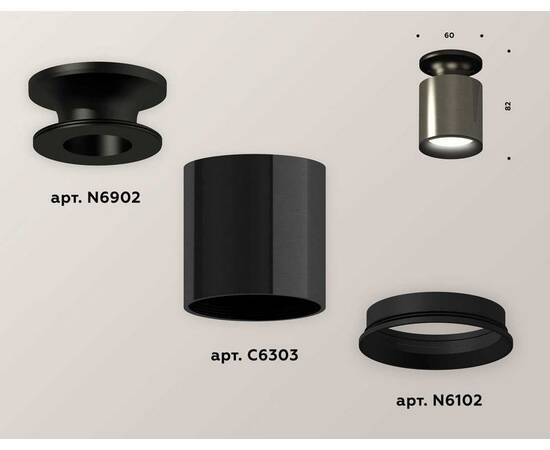 Комплект потолочного светильника Ambrella light Techno Spot XC (N6902, C6303, N6102) XS6303080, изображение 2