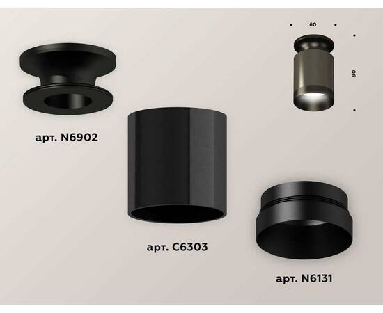 Комплект потолочного светильника Ambrella light Techno Spot XC (N6902, C6303, N6131) XS6303081, изображение 3