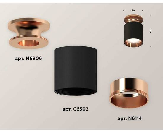 Комплект потолочного светильника Ambrella light Techno Spot XC (N6906, C6302, N6114) XS6302181, изображение 2