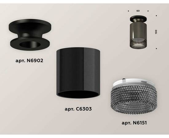 Комплект потолочного светильника Ambrella light Techno Spot XC (N6902, C6303, N6151) XS6303082, изображение 2