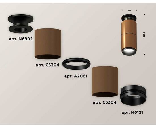 Комплект потолочного светильника Ambrella light Techno Spot XC (N6902, C6304, A2061, N6121) XS6304170, изображение 2