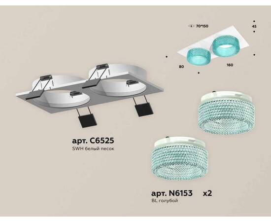 Комплект встраиваемого светильника Ambrella light Techno Spot XC (C6525, N6153) XC6525043, изображение 2