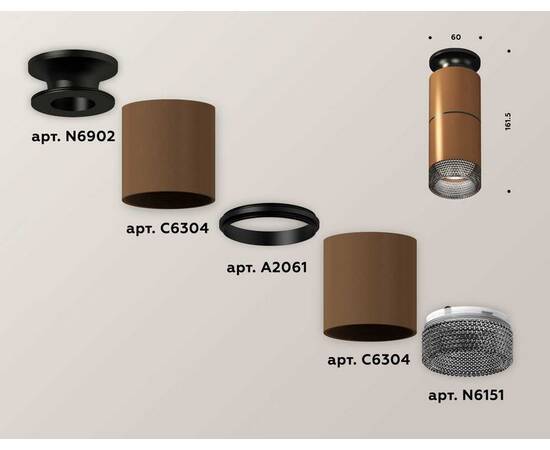Комплект потолочного светильника Ambrella light Techno Spot XC (N6902, C6304, A2061, N6151) XS6304171, изображение 2