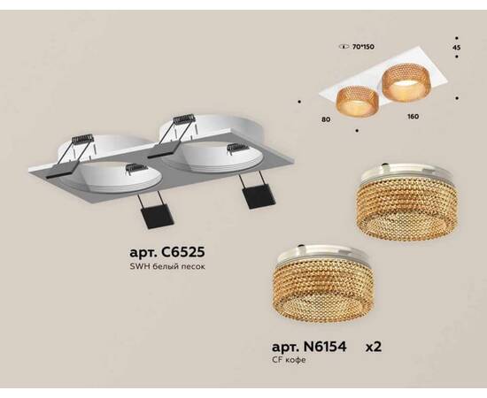 Комплект встраиваемого светильника Ambrella light Techno Spot XC (C6525, N6154) XC6525044, изображение 2