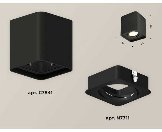 Комплект потолочного светильника Ambrella light Techno Spot XC (C7841, N7711) XS7841010, изображение 3