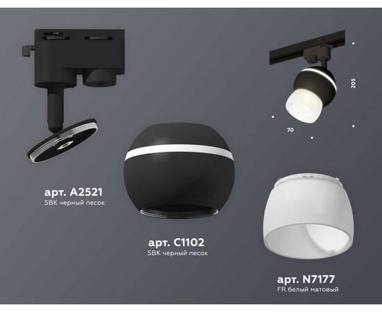 Комплект трекового светильника Ambrella light Track System XT (A2521, C1102, N7177) XT1102074, изображение 2