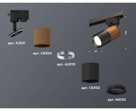 Комплект трекового светильника Ambrella light Track System XT (A2521, C6304, A2010, C6302, N6102) XT6302050, изображение 3