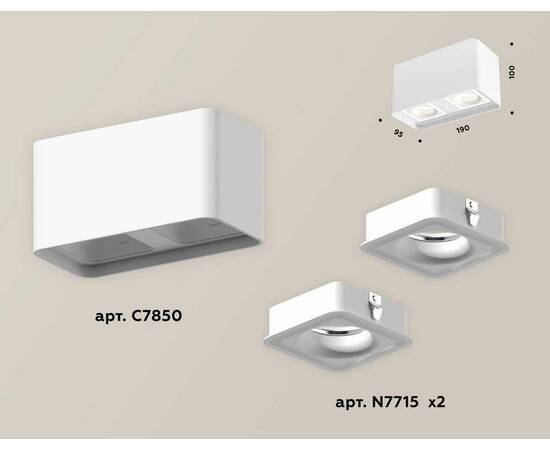 Комплект потолочного светильника Ambrella light Techno Spot XC (C7850, N7715) XS7850020, изображение 2