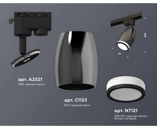 Комплект трекового светильника Ambrella light Track System XT (A2521, C1123, N7121) XT1123011, изображение 3