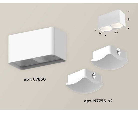 Комплект потолочного светильника Ambrella light Techno Spot XC (C7850, N7756) XS7850022, изображение 3