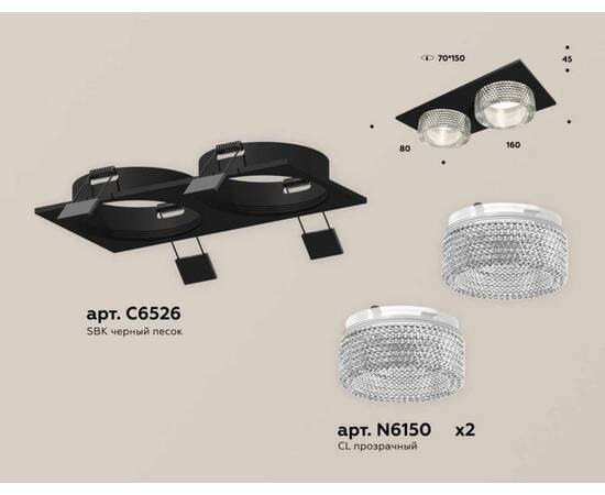 Комплект встраиваемого светильника Ambrella light Techno Spot XC (C6526, N6150) XC6526040, изображение 2