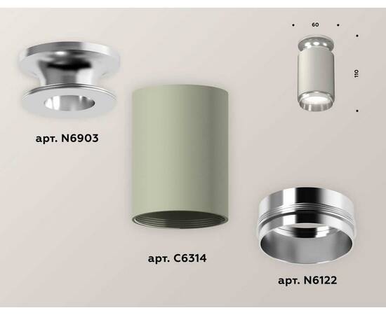 Комплект потолочного светильника Ambrella light Techno Spot XC (N6903, C6314, N6122) XS6314100, изображение 3