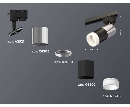 Комплект трекового светильника Ambrella light Track System XT (A2521, C6305, A2060, C6302, N6248) XT6302052, изображение 3