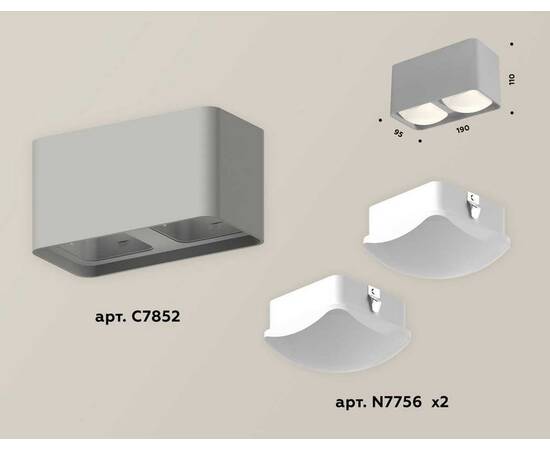 Комплект потолочного светильника Ambrella light Techno Spot XC (C7852, N7756) XS7852011, изображение 3