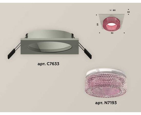 Комплект встраиваемого светильника Ambrella light Techno Spot XC (C7633, N7193) XC7633022, изображение 2